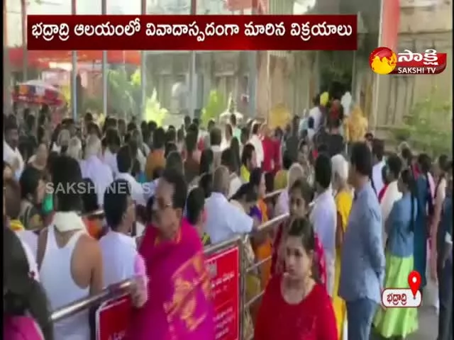 Spoiled Laddu Sales For Devotees in Bhadrachalam Temple 
