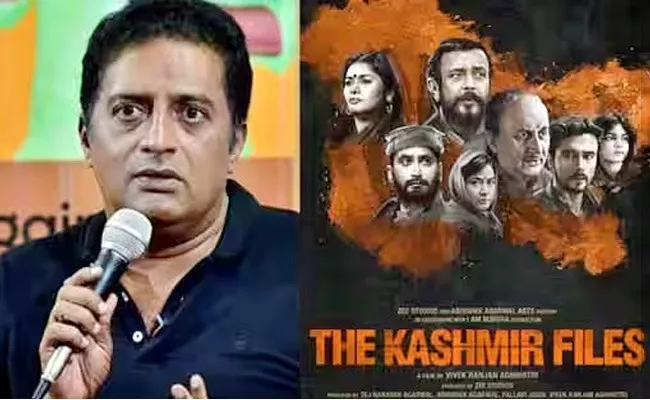 Actor Prakash Raj Sensational Comments On The Kashmir Files - Sakshi