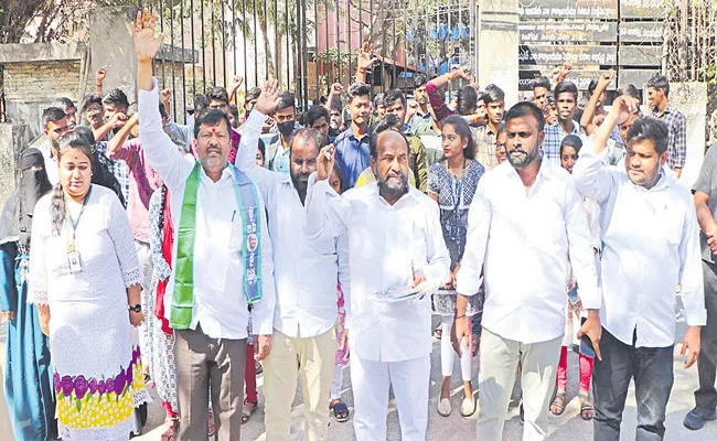 R Krishnaiah Demand To Rise Students Mess Charges And Scholarships - Sakshi