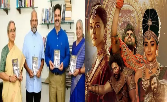 Mani Ratnam Releases Ponniyin Selvan Writer Kalki Biography - Sakshi