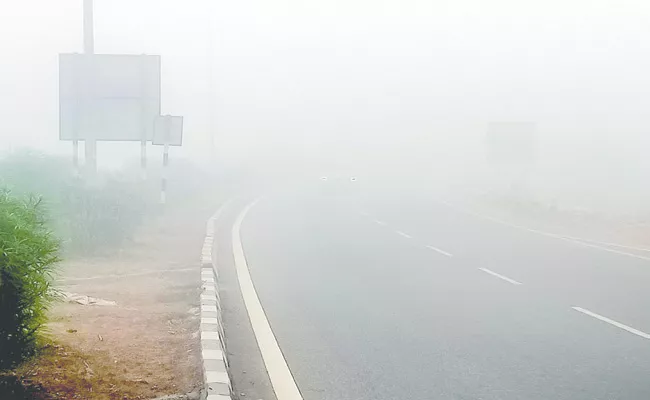 Foggy Weather: Fog Has Cleared In Suryapet District - Sakshi
