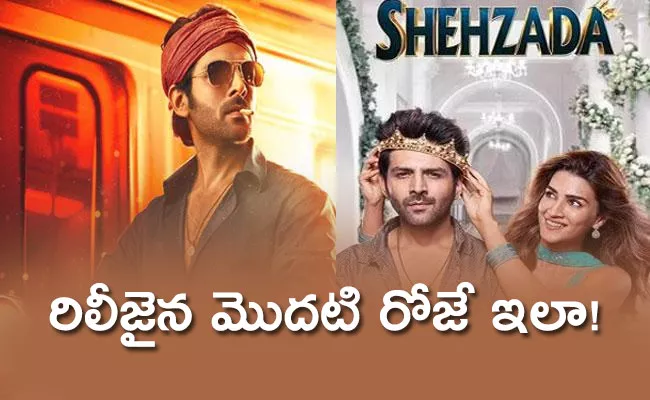 Shehzada Movie: Buy One Get One Free Ticket For Kartik Aryan Movie - Sakshi