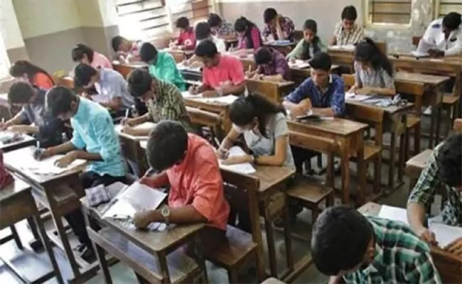 Good News For Those Writing Competitive Exams Fees Will Be Reduced - Sakshi