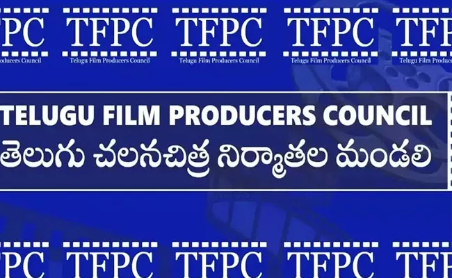 Telugu Film Producer Council Election Updates - Sakshi