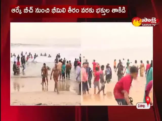 Huge Crowd Of Devotees In RK Beach Vishaka  