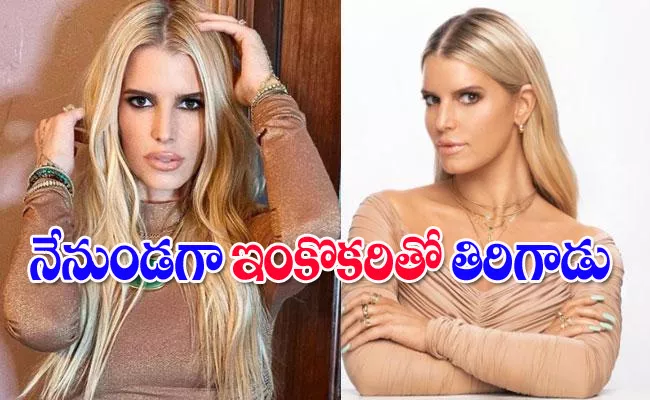 Jessica Simpson Open Up About Affair With Movie Star, I Felt Like A Call Girl - Sakshi