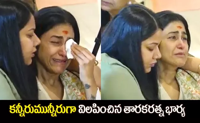 Alekhya Reddy Teary Eyed in Nandamuri Taraka Ratna Chinna Karma - Sakshi