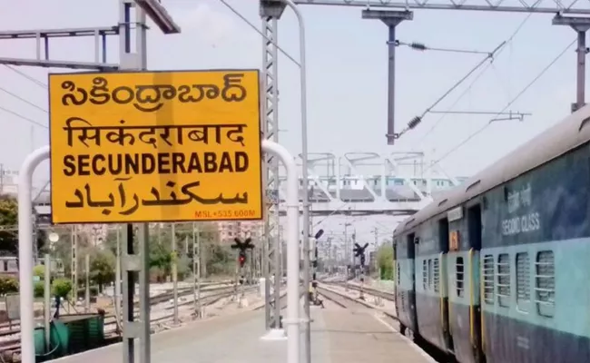 A phone call From Unknown person Bomb In Ballary Express at secunderabad - Sakshi