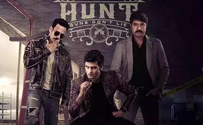 OTT: AHA Announced Sudheer Babu Hunt Movie Streaming From Feb 10th - Sakshi