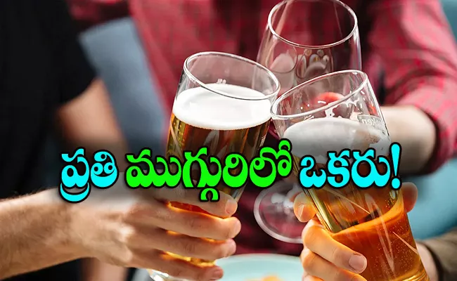 1 In 3 Indians Believe Beer Consumption Treat Kidney Stones Survey - Sakshi