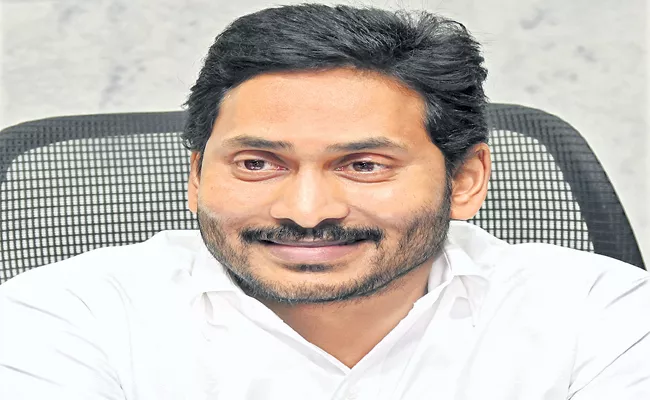 CM Jagan To Release Jagananna Vidya Deevena Funds Tiruvuru - Sakshi