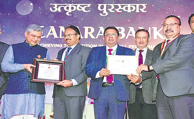 Canara Bank honoured as Winner in MSME Banking Excellence Awards-2022 - Sakshi