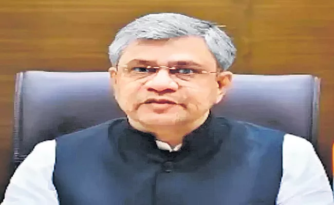 Now preparing for 6G in India, India has acquired 100 patents - Sakshi