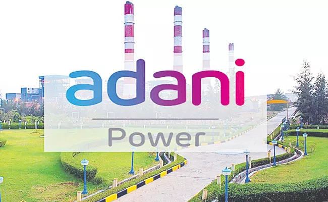NSE, BSE put Adani Power under short-term additional surveillance measure yet again - Sakshi