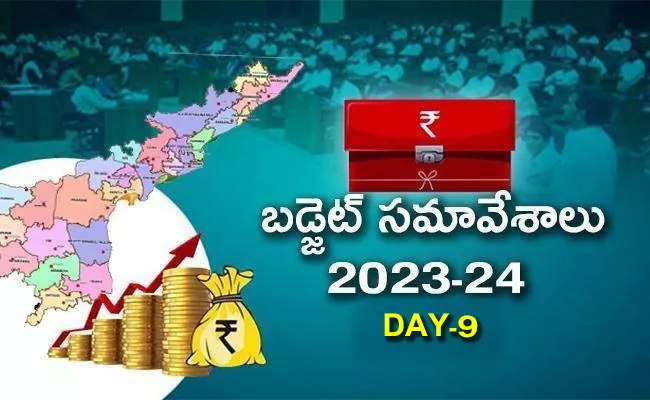 Ap Assembly Budget 2023 24 Session March 24 Day 9 Live Updates - Sakshi
