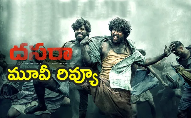 Dasara Movie Review And Rating In Telugu - Sakshi