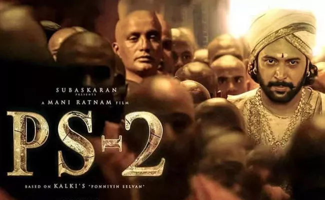 Mani Ratnam Ponniyin Selvan 2 Trailer Out - Sakshi
