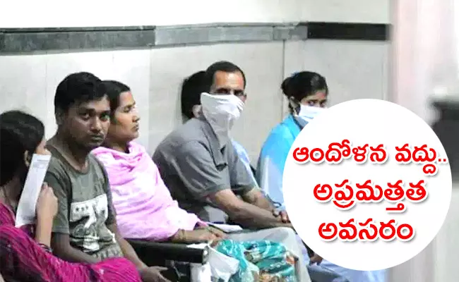 Telugu States put on high alert over Influenza A H3N2 - Sakshi