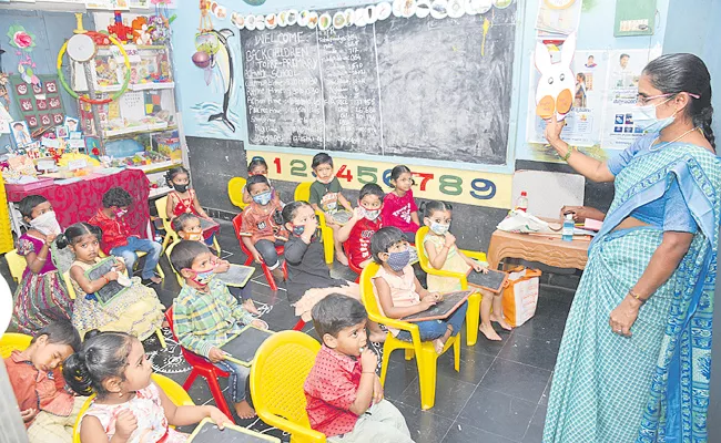 A separate budget for children education in CM Jagan Govt - Sakshi