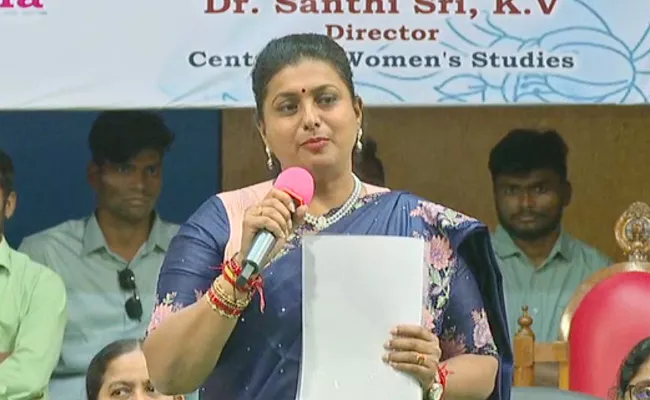 Minister Rk Roja Speech At International Women Day Celebration Guntur - Sakshi