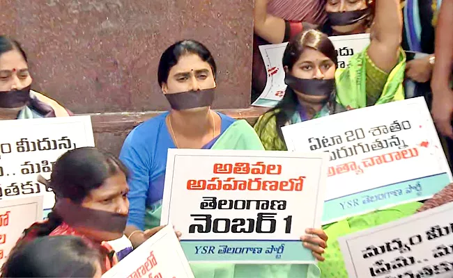 Telangana: Silent Protest Breaks Police Arrest YS Sharmila - Sakshi