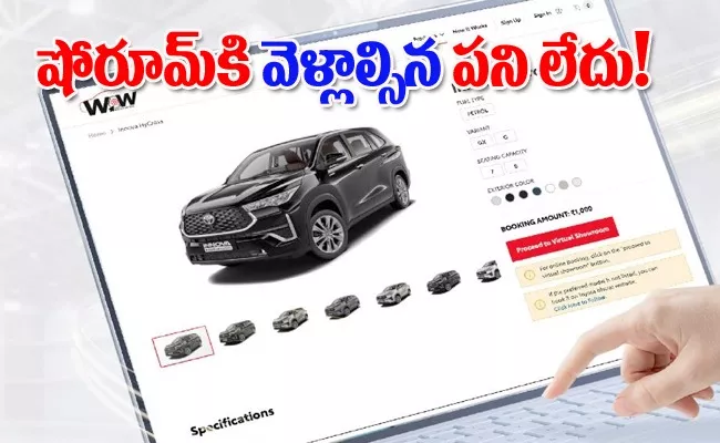 toyota launches first ever online retail sales platform wheels on web - Sakshi