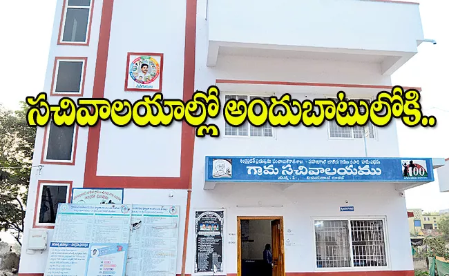 Address Certificates With Names Of New Districts Available In AP - Sakshi