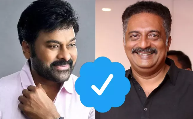 Twitter Blue Tick Removed From Tollywood Celebrities Accounts - Sakshi