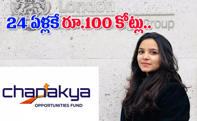 Kresha Gupta launched Rs 100 crore fund at age 24 - Sakshi