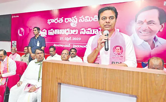 The working president of BRS party introduced the political resolution in the party plenary - Sakshi