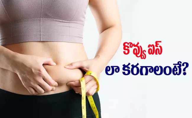 how to Lose belly fat naturally? - Sakshi