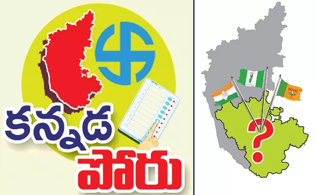 Karnataka assembly election 2023: Eye of all parties Vokkaliga community in old Mysore - Sakshi