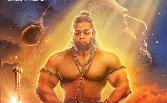 Adipurush Movie Team Released Hanuman Poster On Hanuman Jayanti - Sakshi
