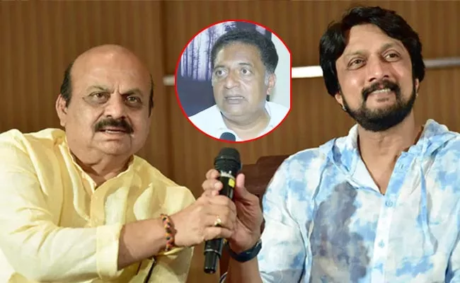 Prakash Raj Reacts On Actor Sudeep Support BJP In Karnataka Polls - Sakshi