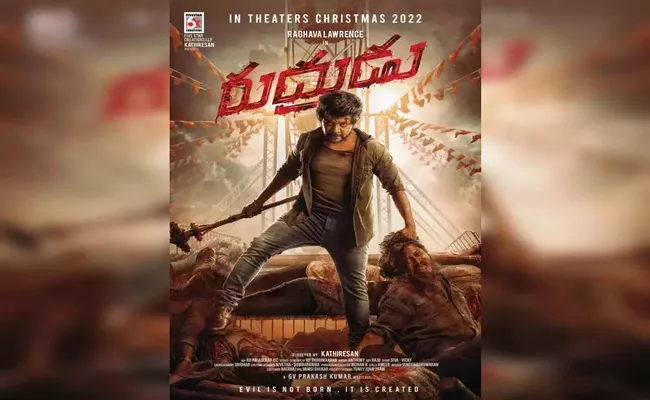 Rudhrudu Telugu Movie Trailer Released - Sakshi
