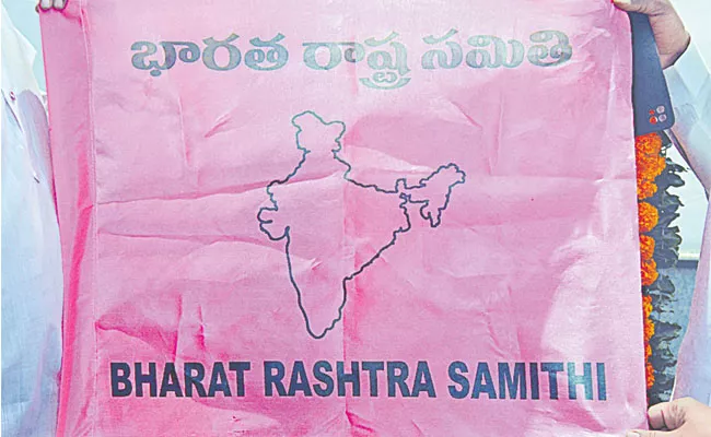 BRS Analysis of Karnataka Assembly Election Results - Sakshi