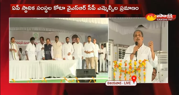 Andhra Pradesh Newly Elected YSRCP MLCs Oath Taking Ceremony