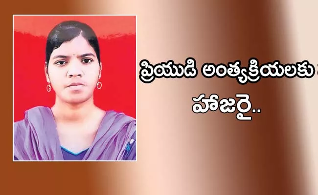 Young Woman Commits Suicide in Gadwal: - Sakshi