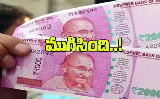 rs 2000 note ​journey over history of 2000 rupees note - Sakshi