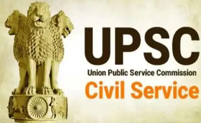 UPSC Civil Services Final Result 2023 Soon - Sakshi