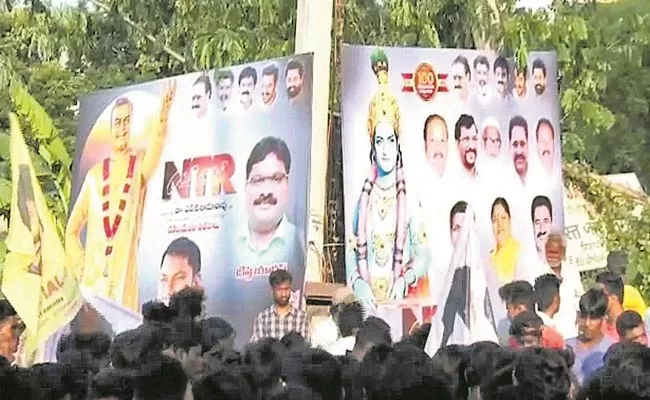 Chandrababu Photo Which Are Not Seen In Flexi Of Junior Ntr Fans - Sakshi