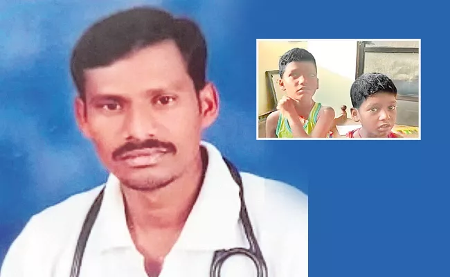 RMP Doctor Killed Wife And Commit Suicide - Sakshi
