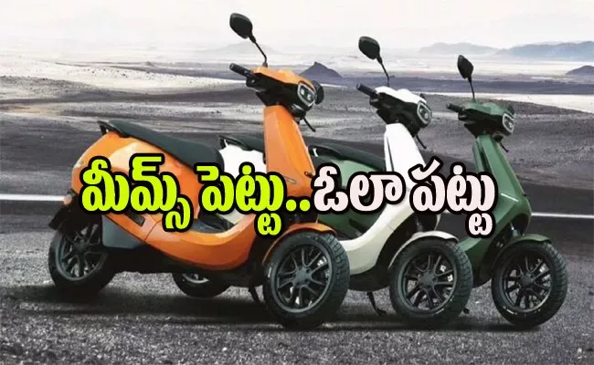 Send memes and wind ola s1 pro special edition electric scooter bhavish aggarwal viral tweet - Sakshi