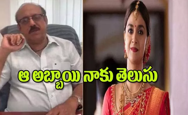 Keerthy Suresh Father Reacts About Her Love And Marraige News - Sakshi