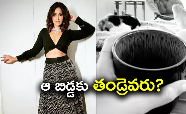 Ileana Poses With Baby Bump After Announcing Pregnancy - Sakshi