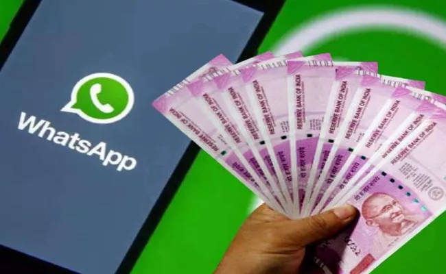 Rs 10 lakhs loan through whatsapp full details - Sakshi