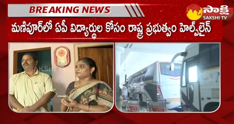 Special Buses For AP Students In Shamshabad Airport