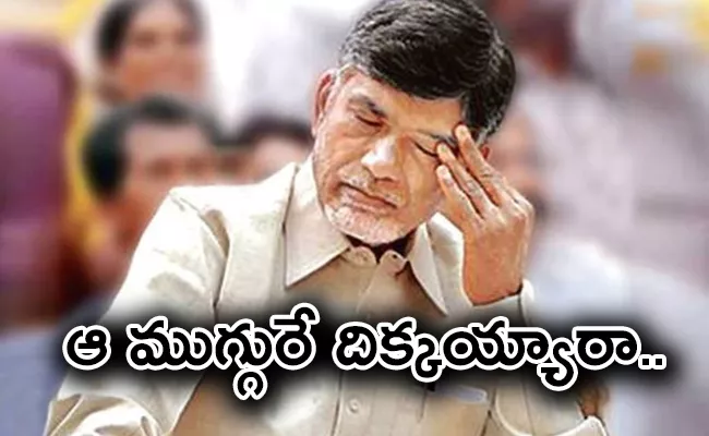 Did YSRCP Leaders Who Joined In TDP Are Support For Chandrababu - Sakshi