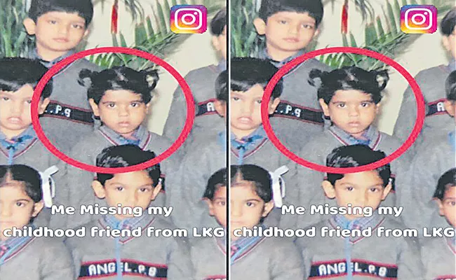 Woman Finds Childhood Friend On Instagram - Sakshi