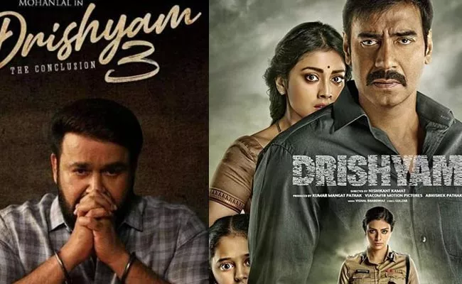 Drishyam 3 Movie Update Director Jeethu Joseph Comments - Sakshi